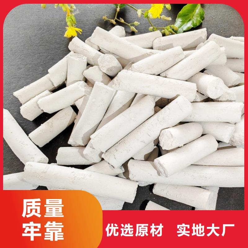 鈣劑脫硫劑精選好貨