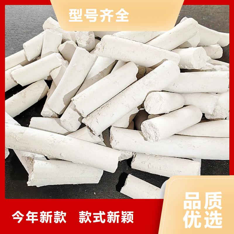 脫硫劑氧化鋅脫硫劑快速物流發(fā)貨