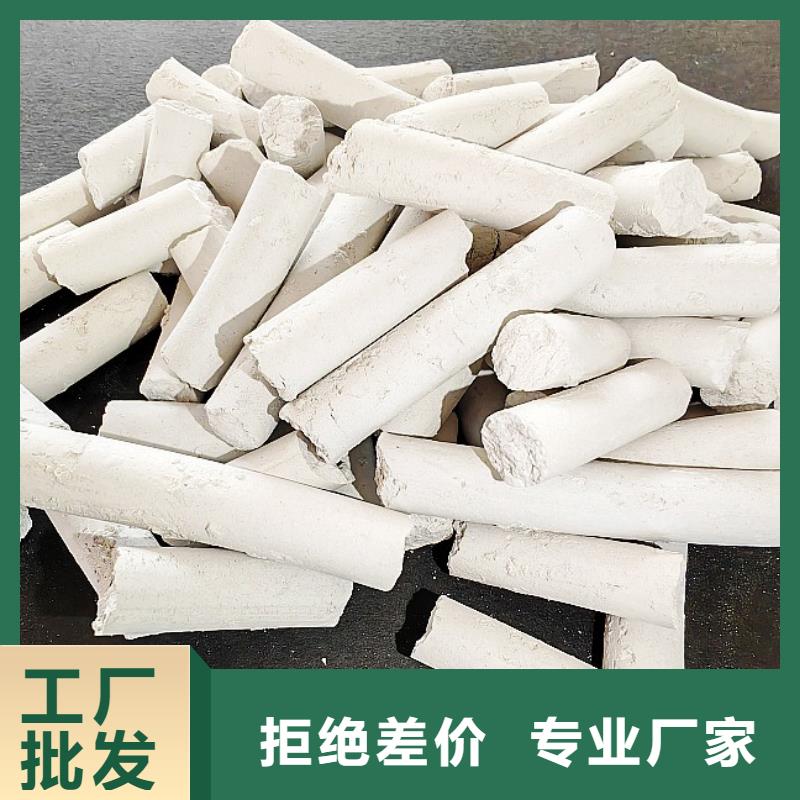 鈣劑脫硫劑好品質(zhì)選我們