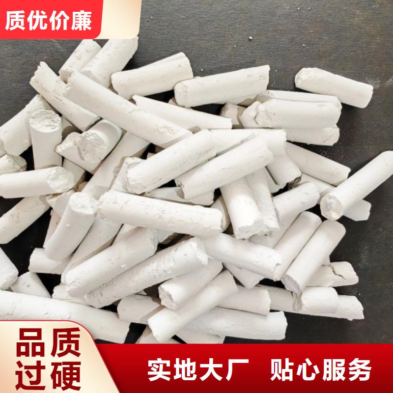 鈣劑脫硫劑品質(zhì)好才是硬道理
