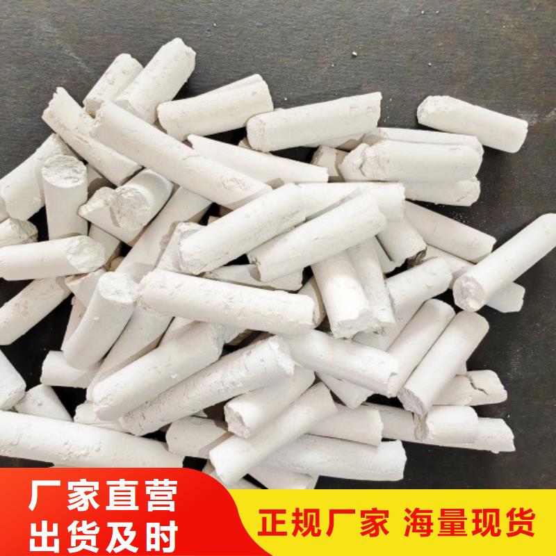 鈣劑脫硫劑用心做好細(xì)節(jié)