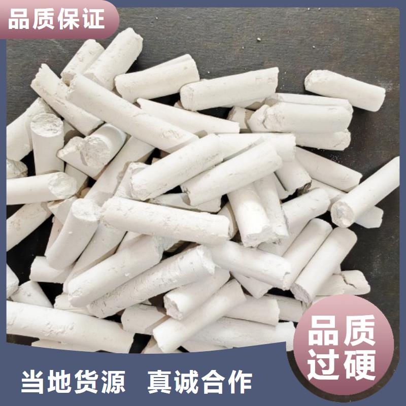 脫硫劑氧化鐵脫硫劑應(yīng)用范圍廣泛