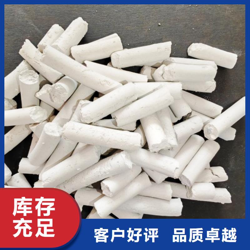 鈣劑脫硫劑一站式廠家