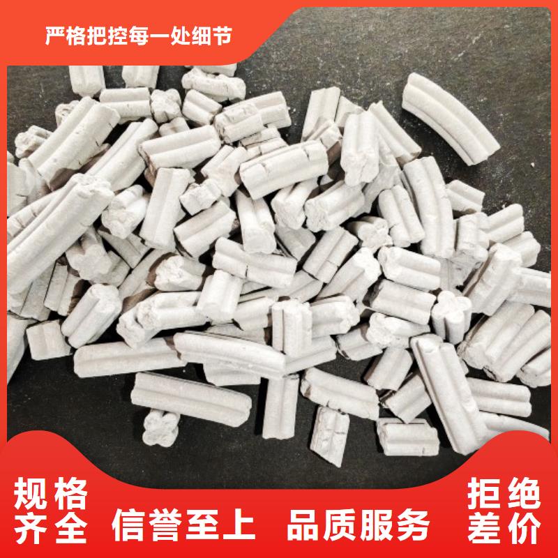 鈣劑脫硫劑優(yōu)質(zhì)原料