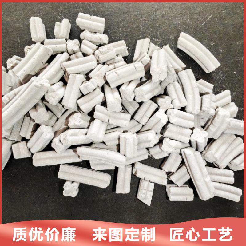 鈣劑脫硫劑準時交付