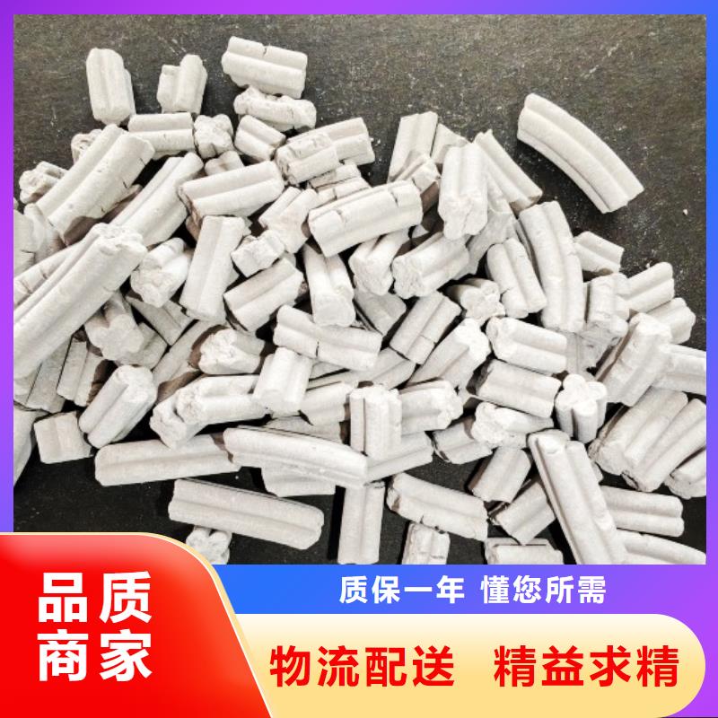 脫硫劑脫萘劑一站式廠家