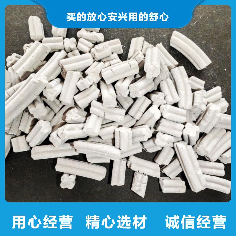 鈣劑脫硫劑精挑細(xì)選好貨
