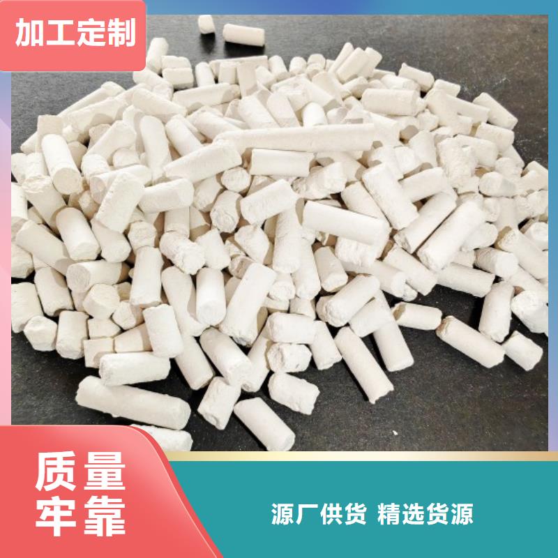  鈣劑脫硫劑廠家