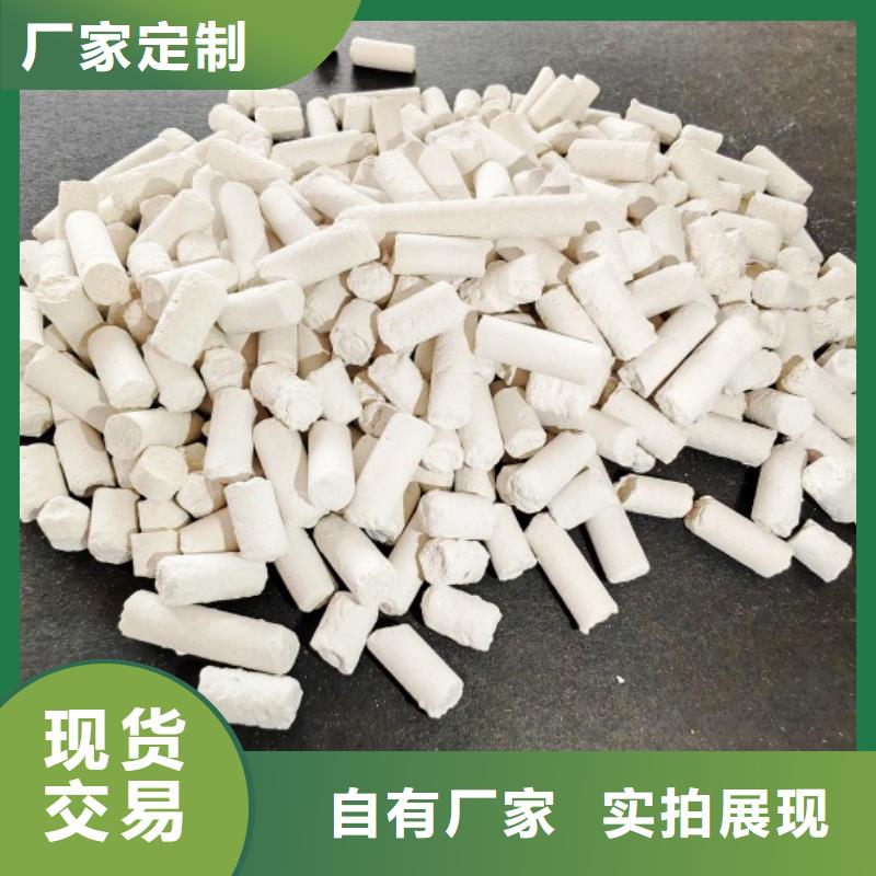 鈣劑脫硫劑工廠直供