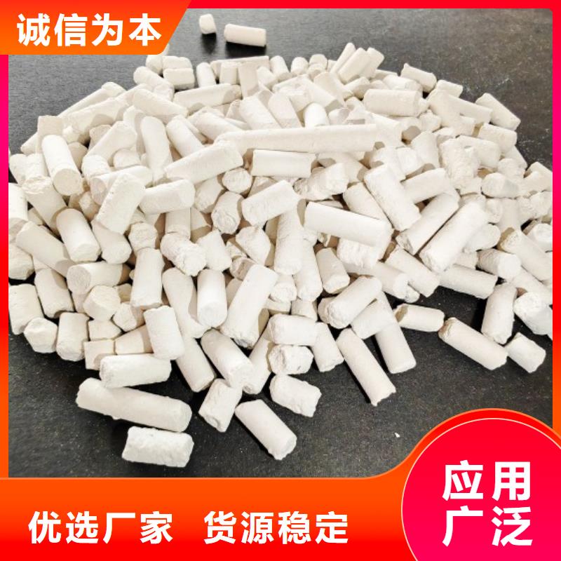 鈣劑脫硫劑產(chǎn)地直供