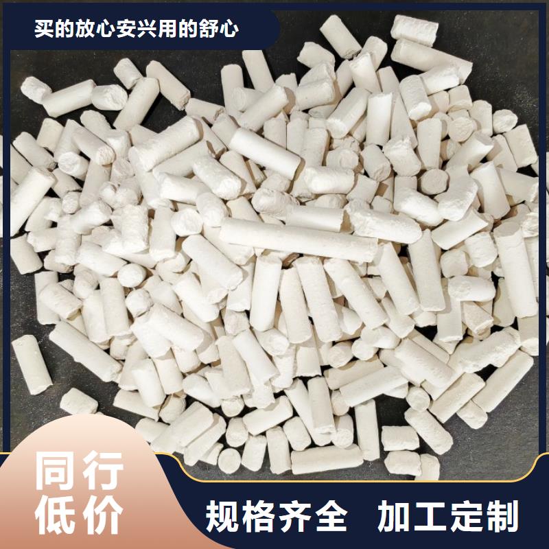 鈣劑脫硫劑源頭廠商
