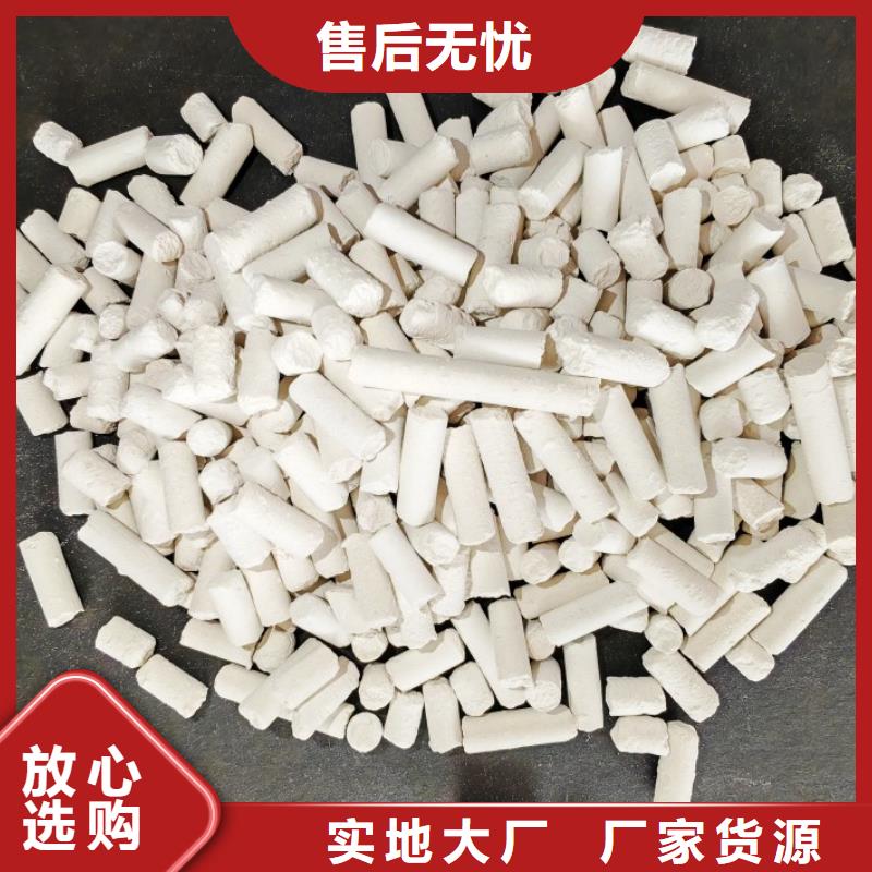 鈣劑脫硫劑氧化鐵脫硫劑細節(jié)之處更加用心