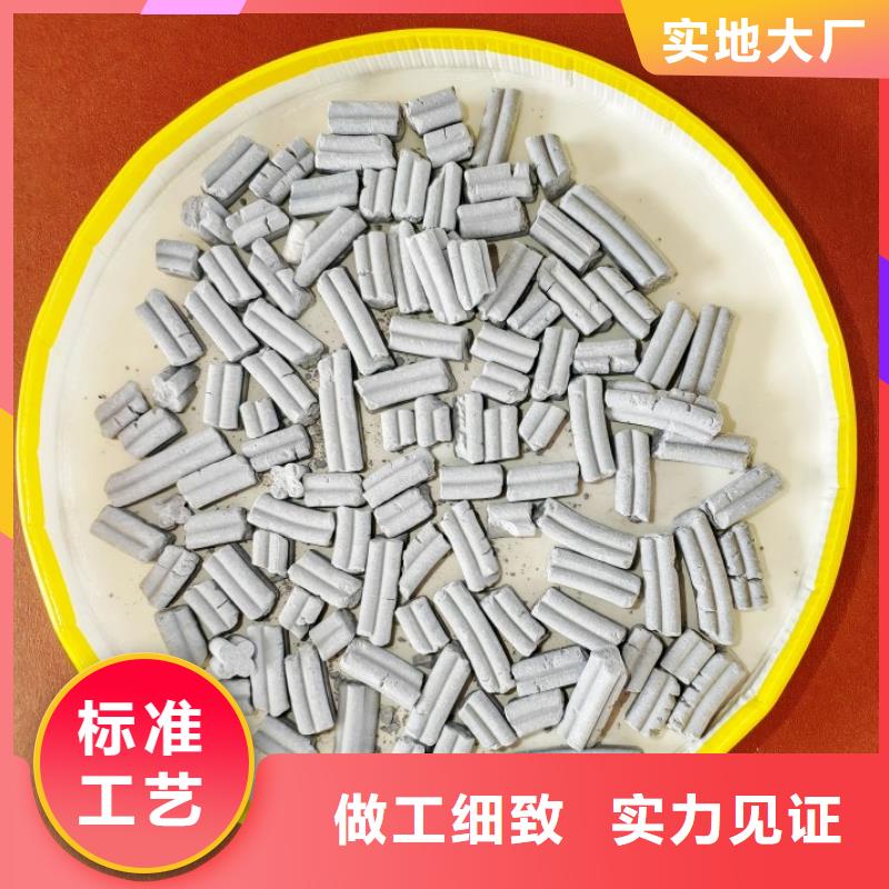 【鈣劑脫硫劑-氧化鈣買(mǎi)的是放心】