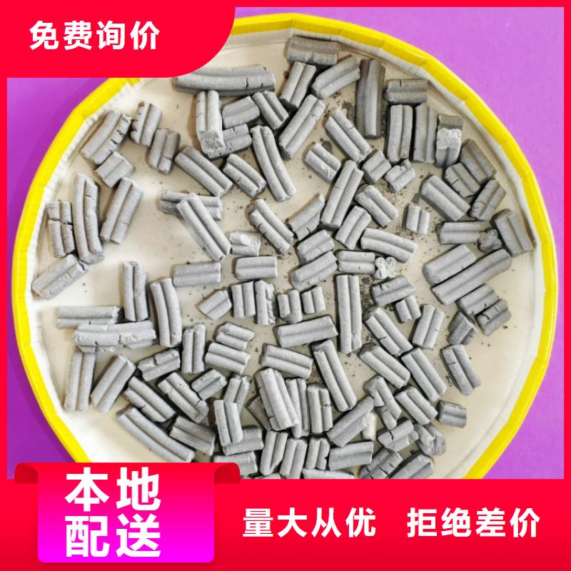 鈣劑脫硫劑【白灰塊氧化鈣】廠家售后完善