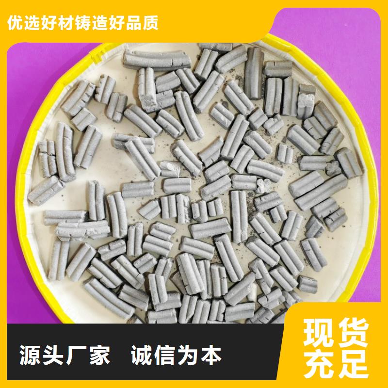 鈣劑脫硫劑銷(xiāo)售的是誠(chéng)信