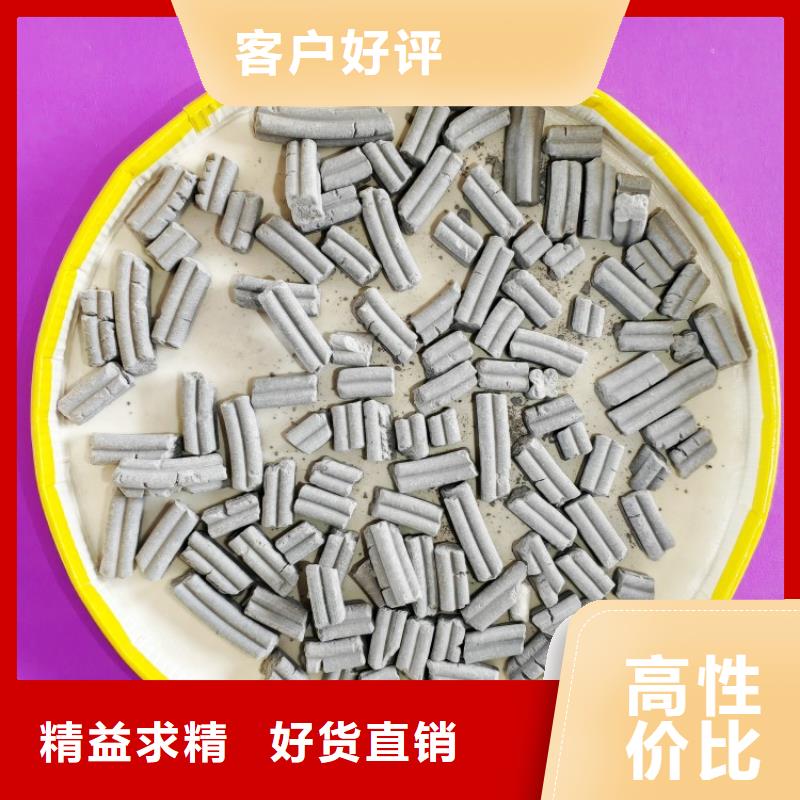 脫硫劑氧化鋅脫硫劑快速物流發(fā)貨