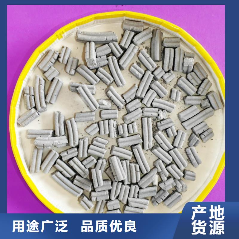 脫硫劑-氧化鋅脫硫劑經(jīng)驗(yàn)豐富品質(zhì)可靠