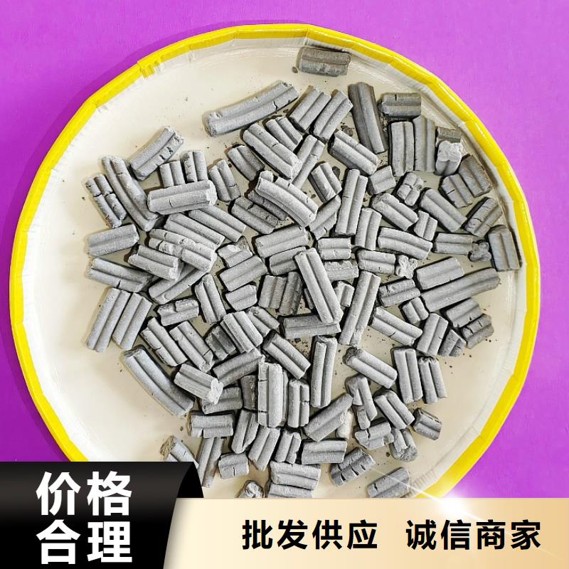 脫硫劑-氧化鋅脫硫劑經(jīng)驗(yàn)豐富品質(zhì)可靠