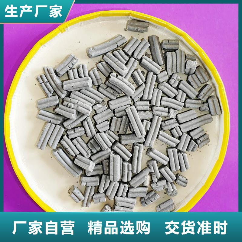 鈣劑脫硫劑有實(shí)力有經(jīng)驗(yàn)