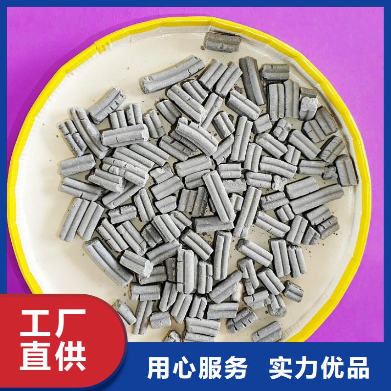 脫硫劑氧化鐵脫硫劑加工定制