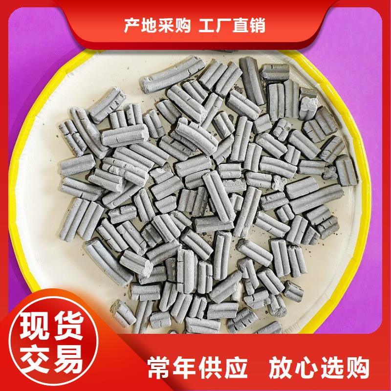 鈣劑脫硫劑真正讓利給買家