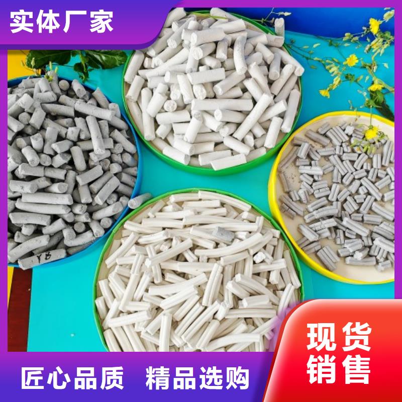 鈣劑脫硫劑有實(shí)力有經(jīng)驗(yàn)