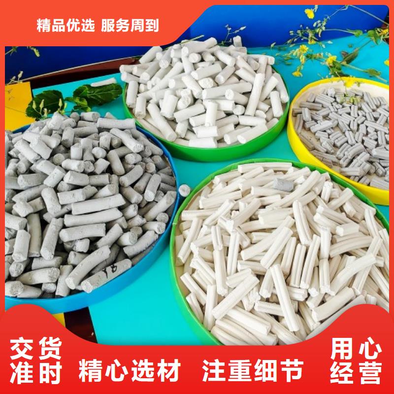 脫硫劑,氧化鋅脫硫劑優(yōu)選貨源