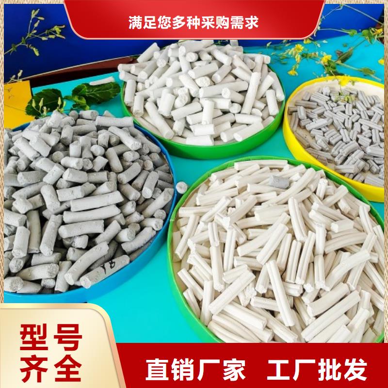 鈣劑脫硫劑精品選購