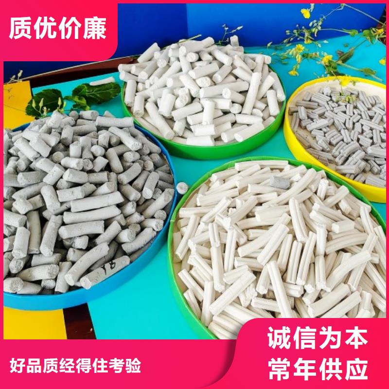 鈣劑脫硫劑嚴謹工藝