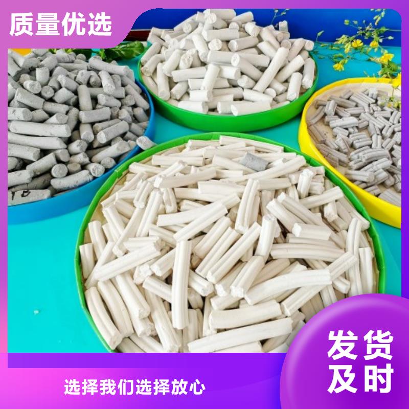 脫硫劑-氧化鐵脫硫劑好產(chǎn)品價格低