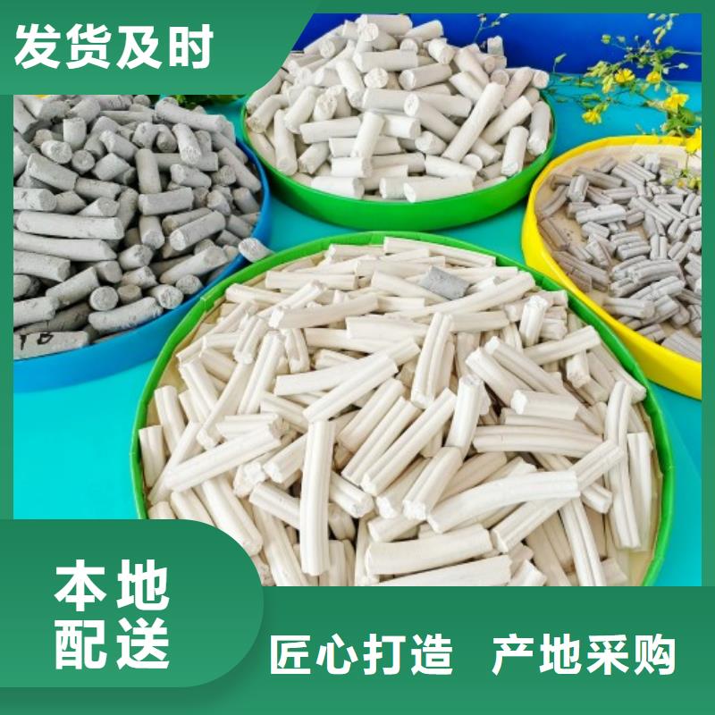 脫硫劑-氧化鋅脫硫劑經(jīng)驗(yàn)豐富品質(zhì)可靠