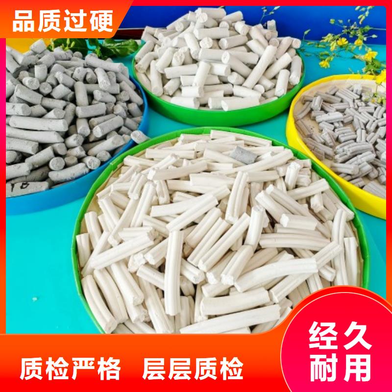 鈣劑脫硫劑實(shí)力雄厚品質(zhì)保障