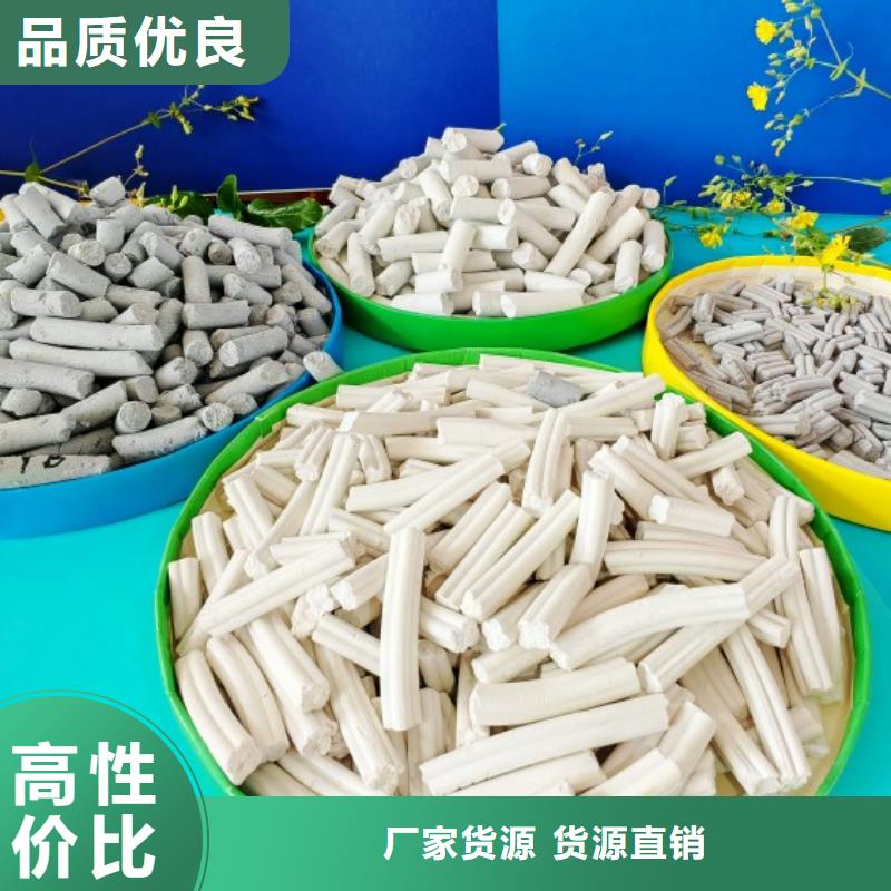  鈣劑脫硫劑工廠批發(fā)