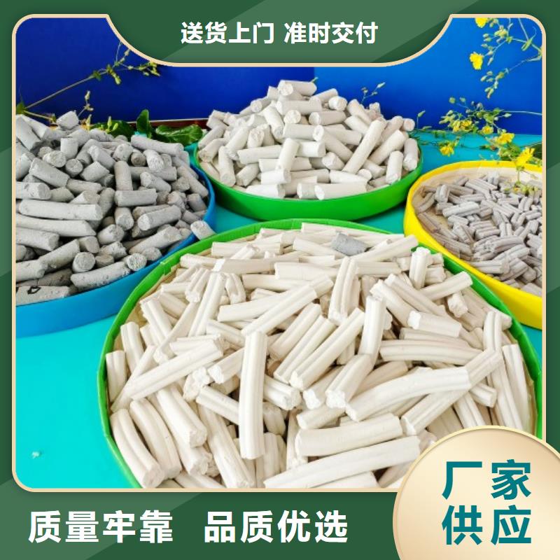 鈣劑脫硫劑追求品質(zhì)