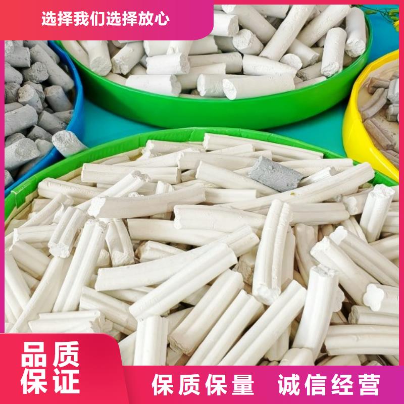 鈣劑脫硫劑精選好貨