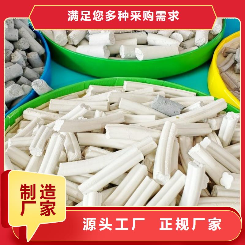 鈣劑脫硫劑實(shí)力廠家
