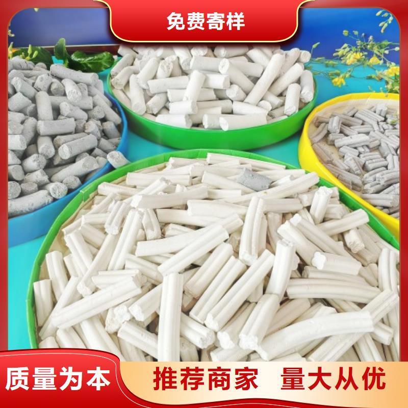 脫硫劑脫硫脫銷劑誠信經(jīng)營現(xiàn)貨現(xiàn)發(fā)