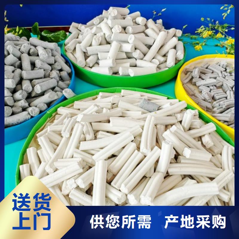 鈣劑脫硫劑優(yōu)質(zhì)原料