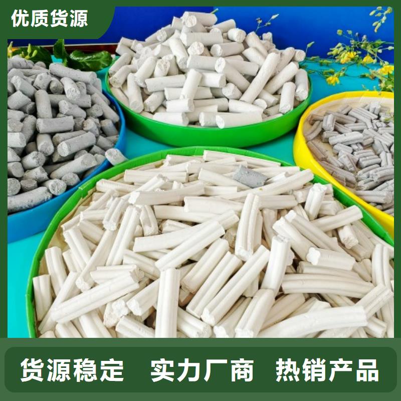 脫硫劑氧化鐵脫硫劑每一處都是匠心制作