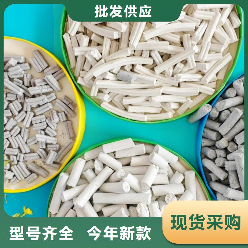 脫硫劑脫萘劑保障