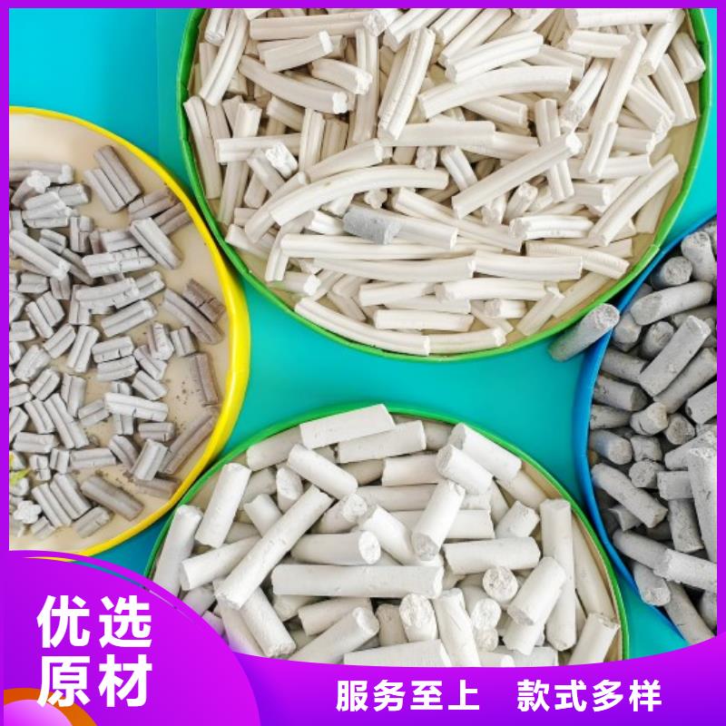  鈣劑脫硫劑實(shí)力廠商