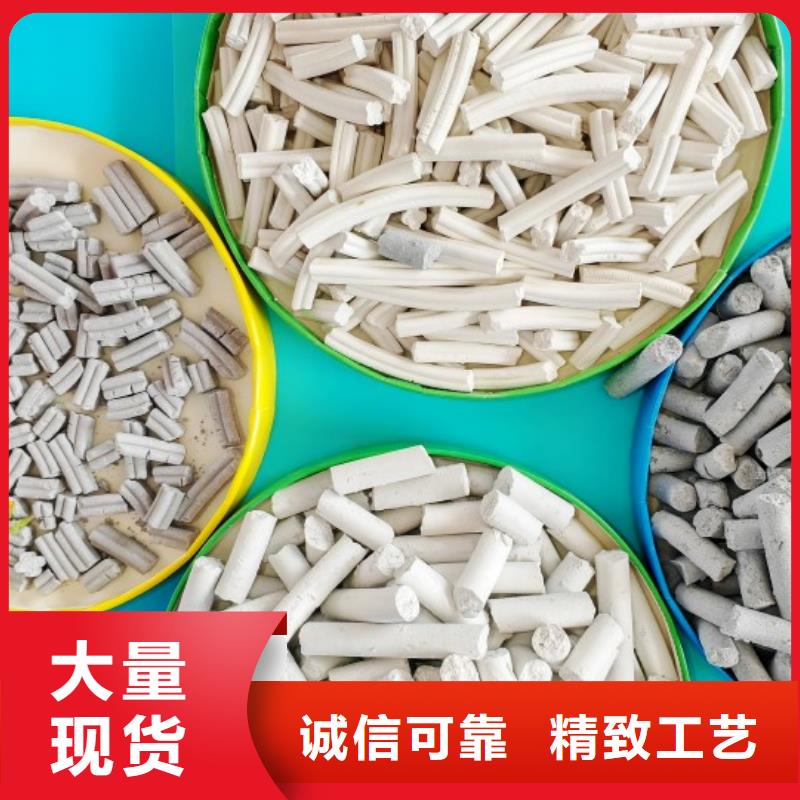 鈣劑脫硫劑,脫硫脫銷劑直銷廠家