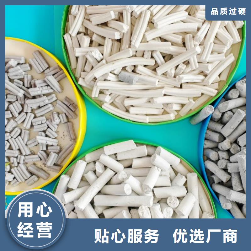 鈣劑脫硫劑價格有優(yōu)勢