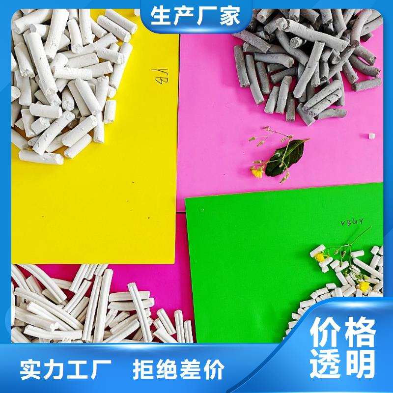鈣劑脫硫劑嚴(yán)謹(jǐn)工藝
