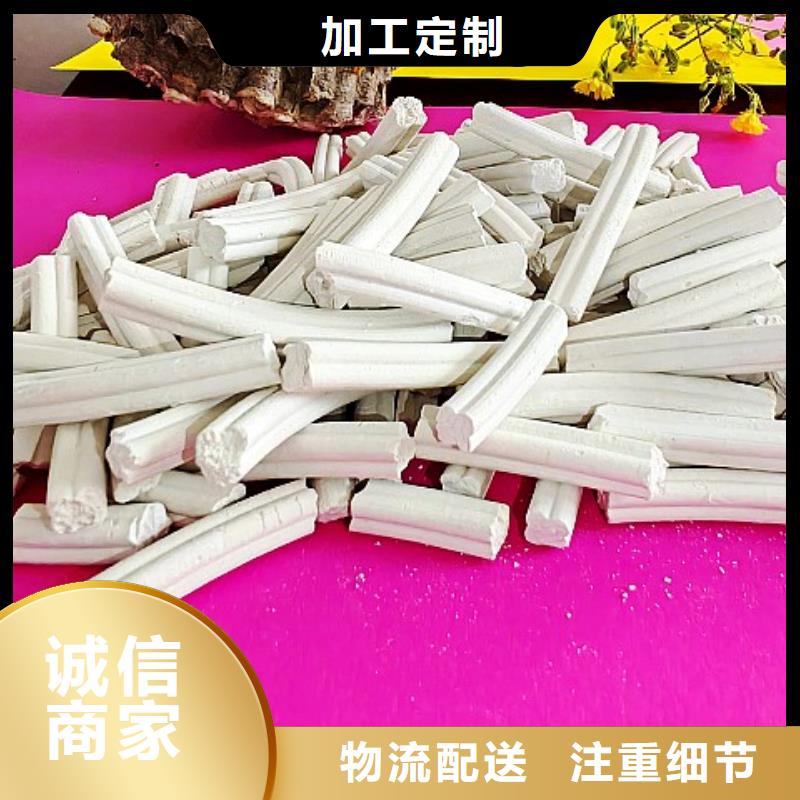 鈣劑脫硫劑質(zhì)檢合格發(fā)貨