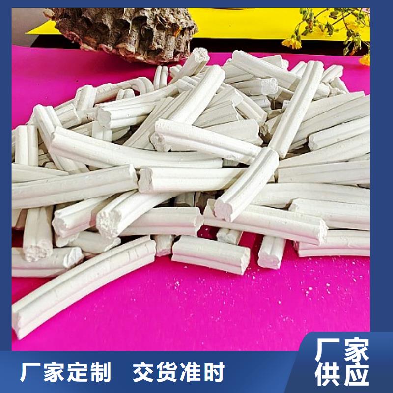 脫硫劑氧化鋅脫硫劑專業(yè)完善售后