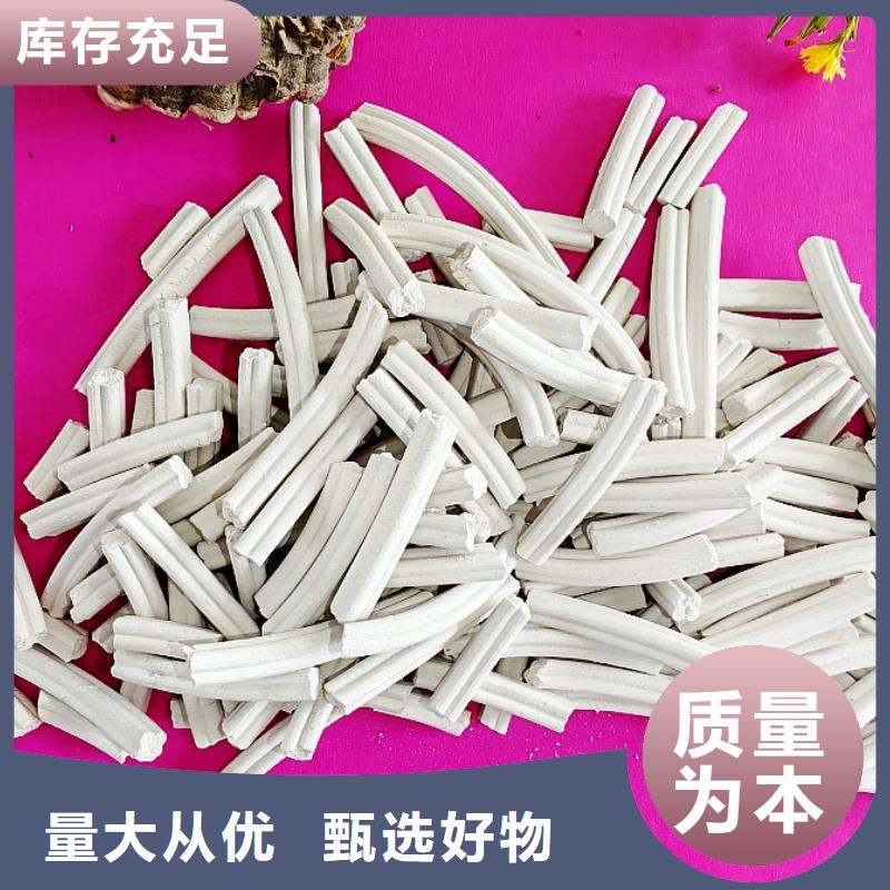 脫硫劑-氧化鋅脫硫劑經(jīng)驗(yàn)豐富品質(zhì)可靠