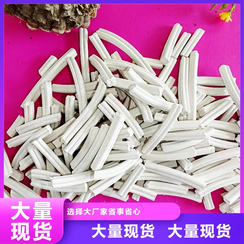 鈣劑脫硫劑檢驗(yàn)發(fā)貨