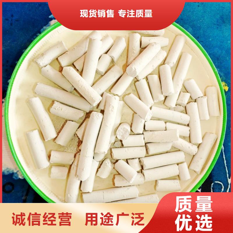 鈣劑脫硫劑鈣基脫硫劑信譽(yù)至上