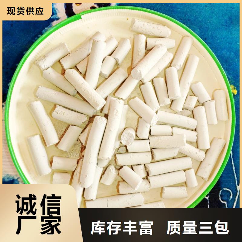 脫硫劑氧化鐵脫硫劑加工定制